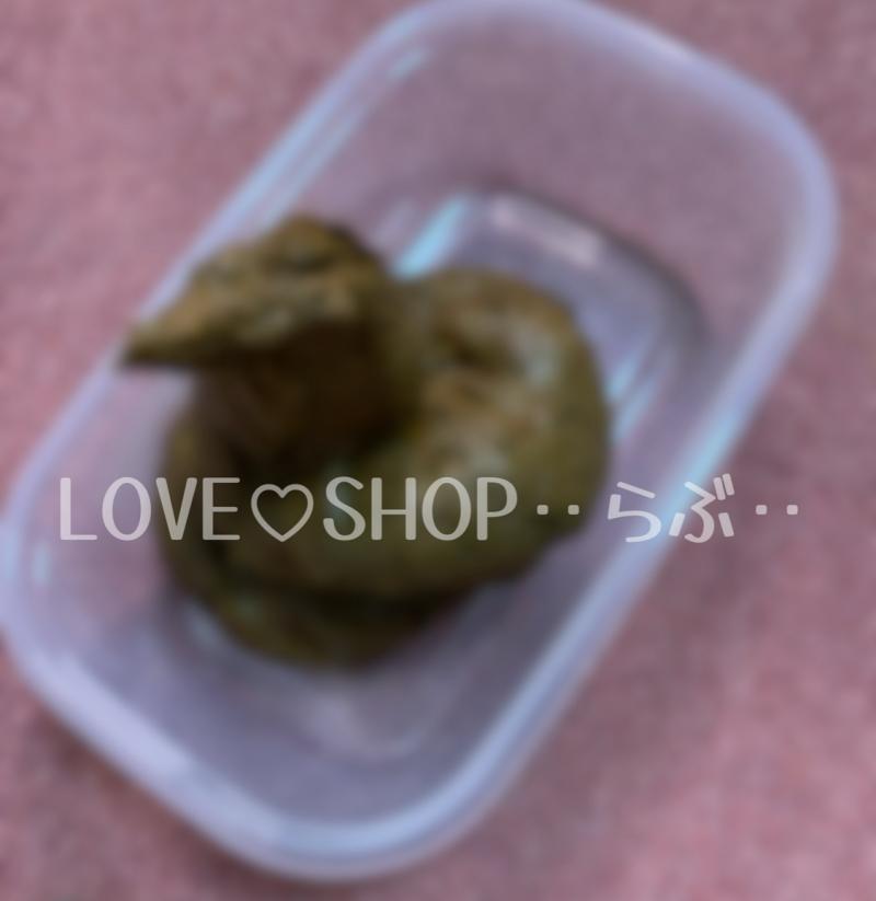 出品者名-写真-1